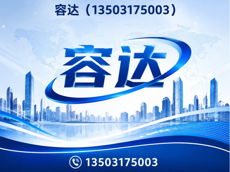 沧县涉水卫生批件展示图