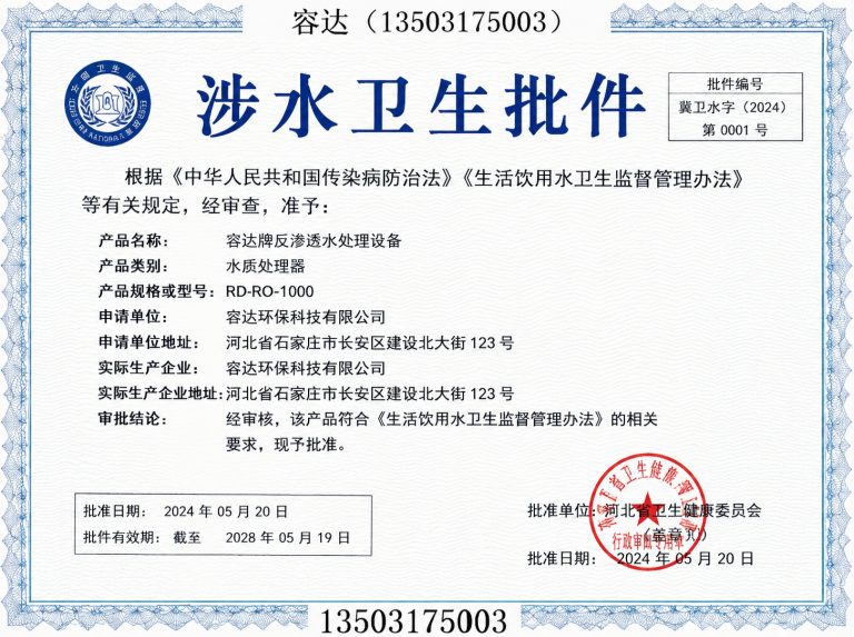 沧县管道抢修节展示图